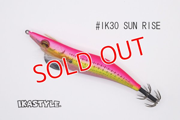 画像1: WILD CHASE 3.5号S/シャローtune #IK30 SUN RISE（特注:烏賊STYLE） (1)