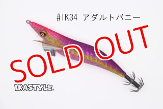 WILD CHASE 特注 3.5号シャローtune - エギングショップ烏賊Style