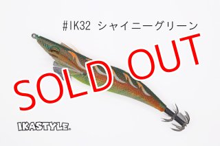激安お買い得品 スクイッドマニア Wアルマイト加工バランサー 数量限定 エギングショップ烏賊Style