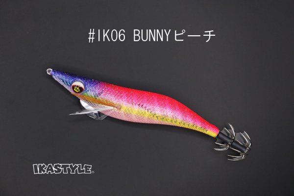 画像1: WILD CHASE 3.0号 スーパースロー#IK06 BUNNYピーチ（UV)（特注:烏賊STYLE） (1)