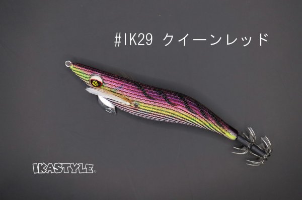 画像1: WILD CHASE 3.0号 スーパースロー#IK29 クイーンレッド（特注:烏賊STYLE） (1)
