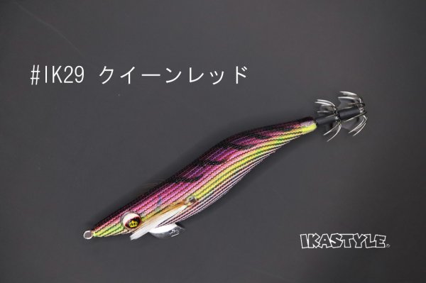 画像2: WILD CHASE 3.0号 スーパースロー#IK29 クイーンレッド（特注:烏賊STYLE） (2)