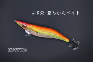 貝殻標本 イガギンエビス