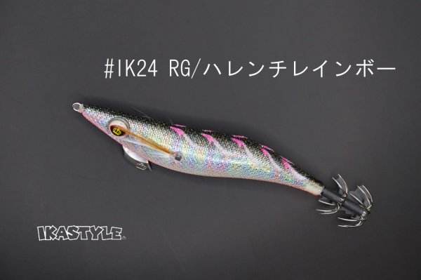 画像1: WILD CHASE 3.0号 スーパースロー#IK24 ハレンチレインボー（特注:烏賊STYLE） (1)