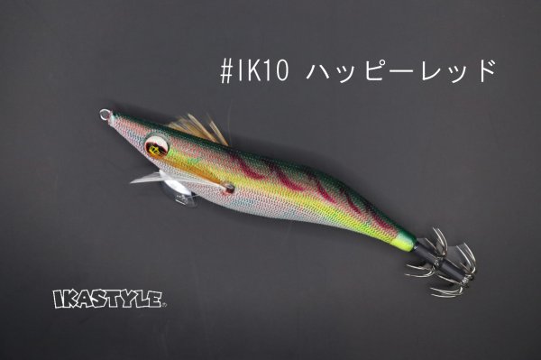 画像1: WILD CHASE 3.0号 スーパースロー#IK10 ハッピーレッド（特注:烏賊STYLE） (1)
