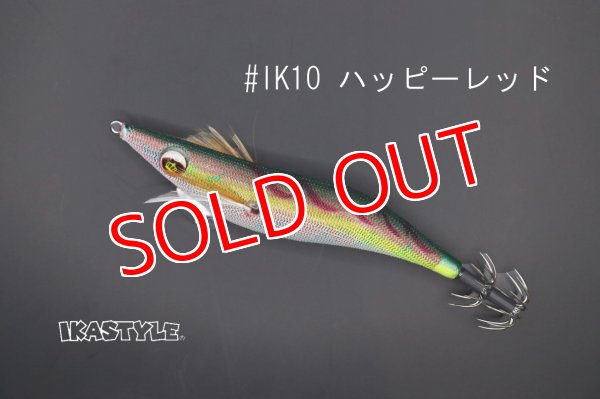 画像1: WILD CHASE 3.0号 スーパースロー#IK10 ハッピーレッド（特注:烏賊STYLE） (1)