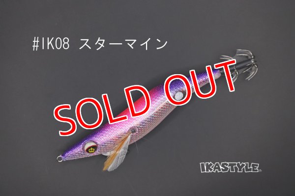 画像2: WILD CHASE 3.0号 スーパースロー#IK08 スターマイン（特注:烏賊STYLE） (2)