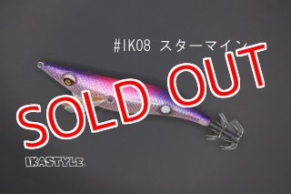 スクマニPE0.5号　烏賊スタイル限定　2つセット スクマニPE0.5号 烏賊スタイル限定 2つセット