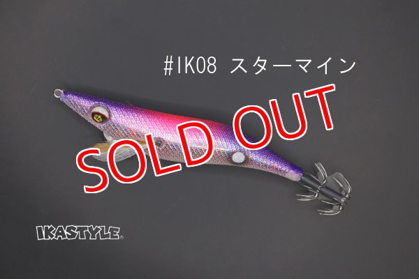 画像1: WILD CHASE 3.0号 スーパースロー#IK08 スターマイン（特注:烏賊STYLE） (1)