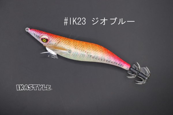 画像1: WILD CHASE 3.0号 スーパースロー#IK23 ジオブルー（UV)（特注:烏賊STYLE） (1)
