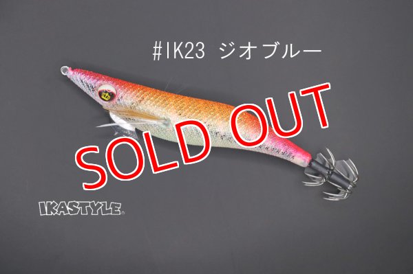 画像1: WILD CHASE 3.0号 スーパースロー#IK23 ジオブルー（UV)（特注:烏賊STYLE） (1)