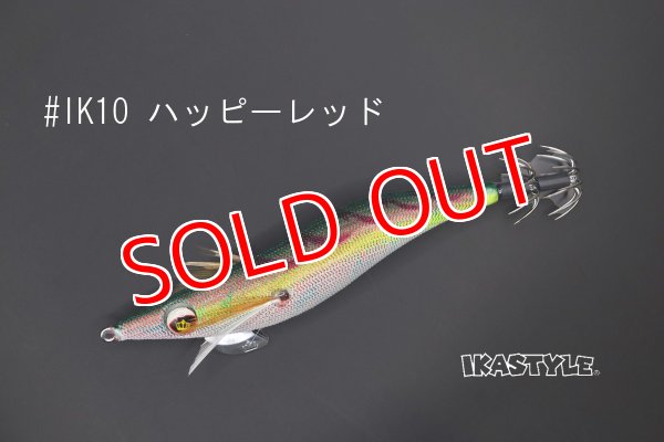 画像2: WILD CHASE 3.0号 スーパースロー#IK10 ハッピーレッド（特注:烏賊STYLE） (2)