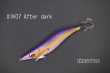 画像2: WILD CHASE 3.0号 スーパースロー#IK07 After dark（特注:烏賊STYLE） (2)