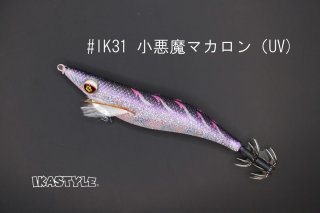 スクマニPE 烏賊スタイル限定 - メルカリ