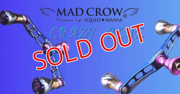 画像1: MAD CROW 98（フォルテ）CRAZYブルー (1)