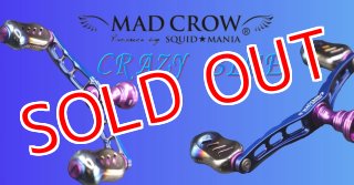 madcrow98 RED &GOLD フィーノ　ダイワ用　バランサーセット madcrow98 RED &GOLD フィーノ ダイワ用 バランサーセット
