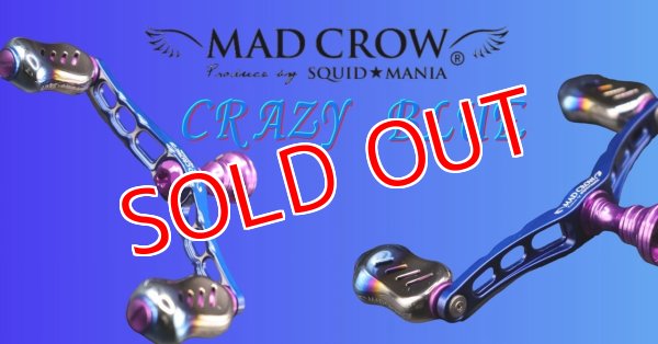 画像1: MAD CROW 98（フィーノ）CRAZYブルー (1)