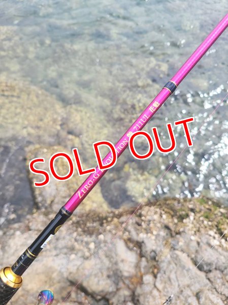 画像2: ZERO-G EVOLUTION 艶 711 UL 花魁(限定color/紅桜) (2)