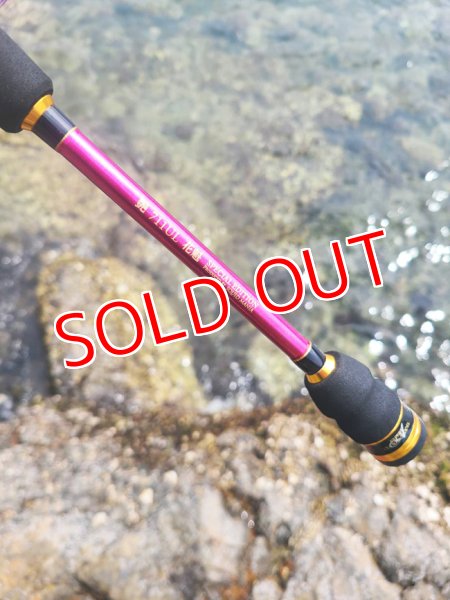 画像3: ZERO-G EVOLUTION 艶 711 UL 花魁(限定color/紅桜) (3)