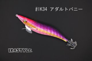エギングショップ烏賊Style