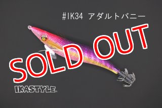 スクイッド｜イカ スクイッド｜イカ – NOSE SHOP