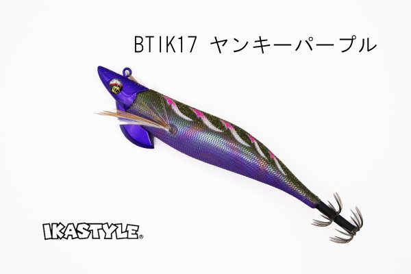 画像1: WILD CHASE/B-TR 3.5号 30ｇ/BTIK17/ヤンキーパープル（特注:烏賊STYLE） (1)
