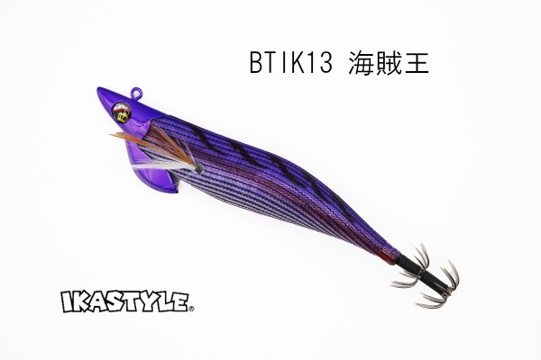 画像1: WILD CHASE/B-TR 3.5号 30ｇ/BTIK13/海賊王（特注:烏賊STYLE） (1)