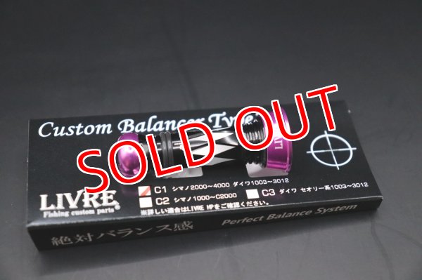 画像1: NEWカスタムバランサーtype-2 / C1 ブラック＆ショッキングピンク (1)