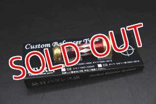 カスタムバランサー - エギングショップ烏賊Style