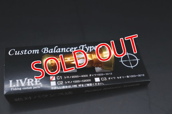 画像1: NEWカスタムバランサーtype-2 / C1 オレンジ＆GOLD (1)