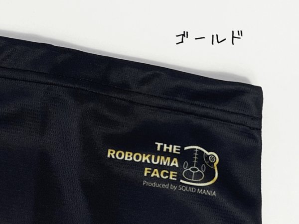 画像1: 特価!ネックガード THE ROBOKUMA FACE(Sサイズ) (1)