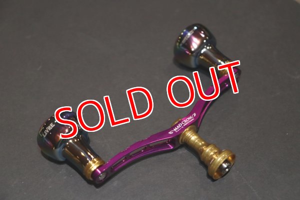 画像2: MAD CROW 110 / FE30/ディープパープル＆GOLD (2)