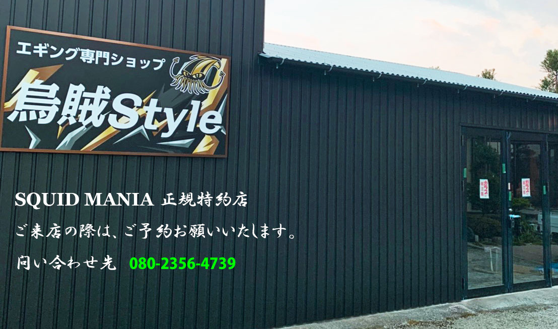 6月15日火曜日 AM9時より、GRAND OPEN！！