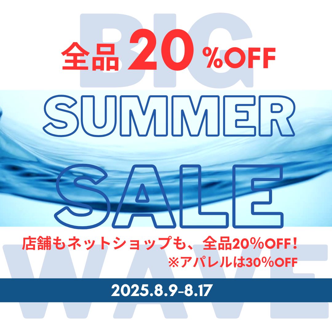 🎉**BIG SUMMER SALE 開催！**🎉