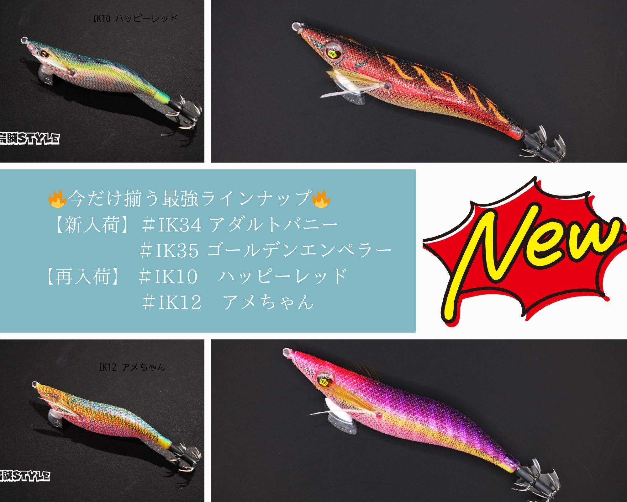 2.5号【新入荷】＆【再入荷】のお知らせ