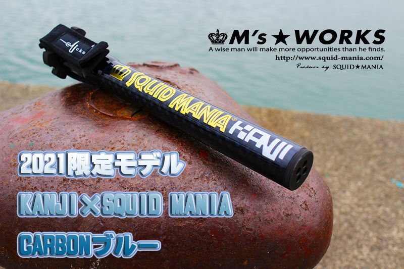 カンジ×スクマニ ギャフ - www.vetrepro.fr