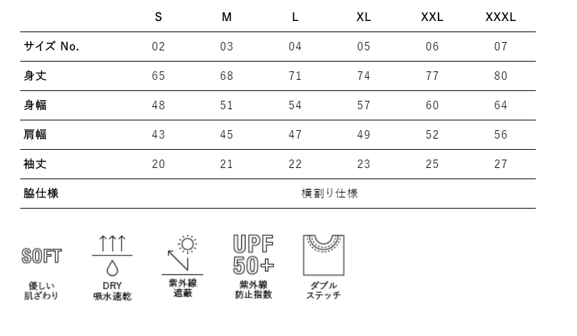 休日限定 イカスタ スクマニ シルキータッチdry Tシャツ ラメゴールド Lサイズ Teleacv Cl