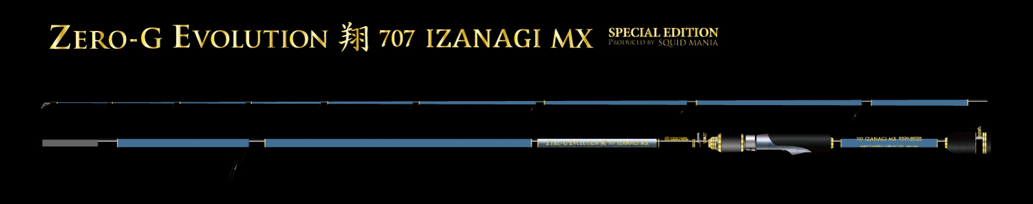 ZERO-G EVOLUTION 翔 707 IZANAGI MX （限定color/ Impact blue）