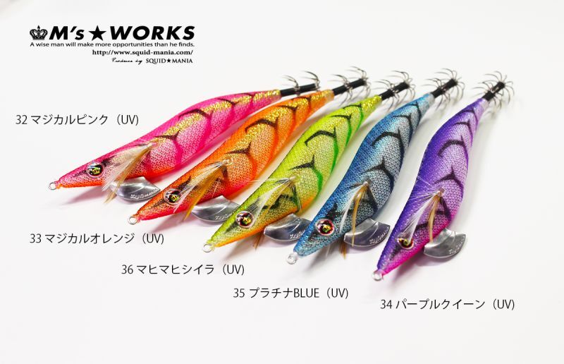 WILD CHASE 3.0号 UVモデル - エギングショップ烏賊Style