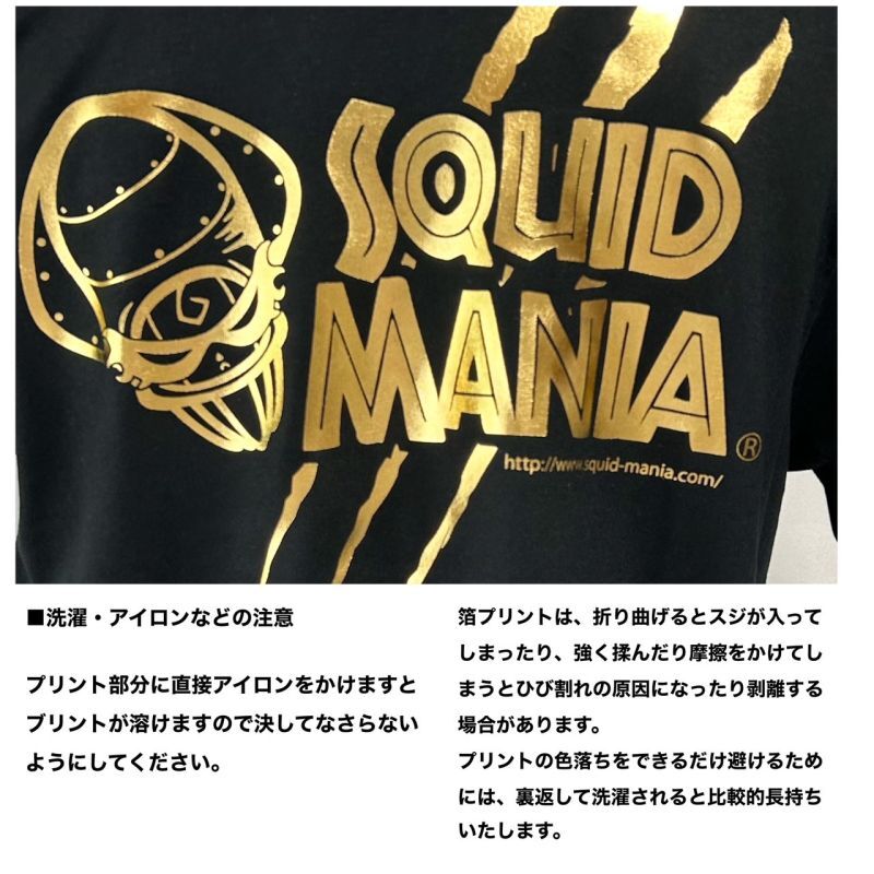 烏賊オリジナル 箔押しプリント綿Tシャツ 悪ロボ   エギング