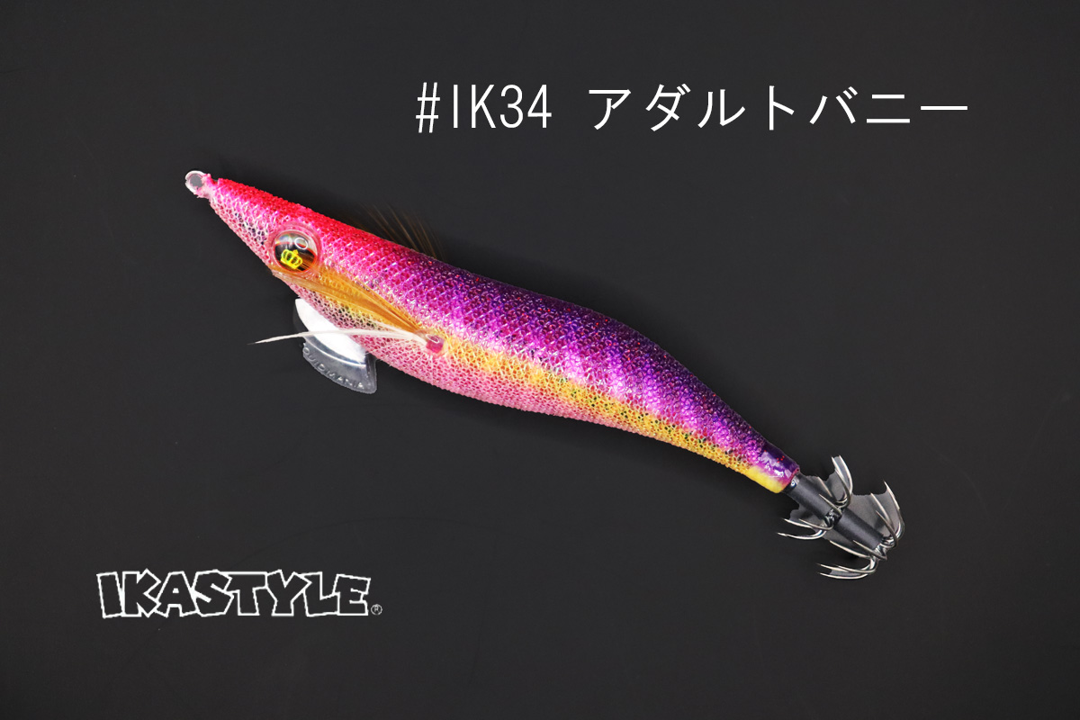 WILD CHASE 3.0号 #IK34 アダルトバニー（特注:烏賊STYLE