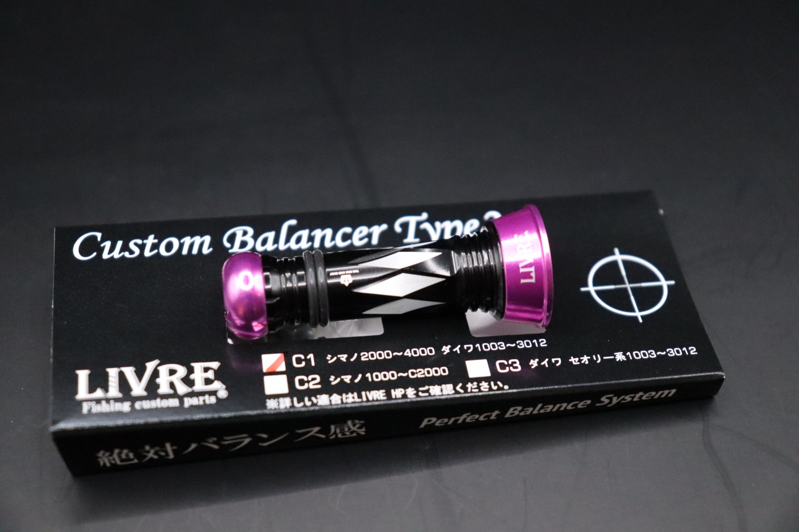 NEWカスタムバランサーtype-2 / C1 ブラック＆ショッキング