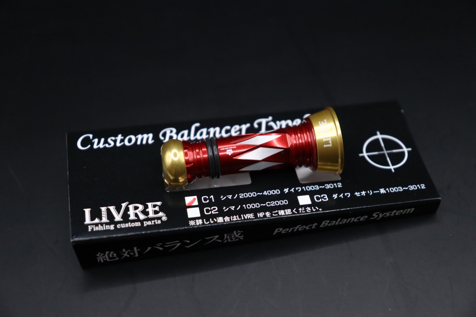 NEWカスタムバランサーtype-2 / C1 レッド＆GOLD - エギング