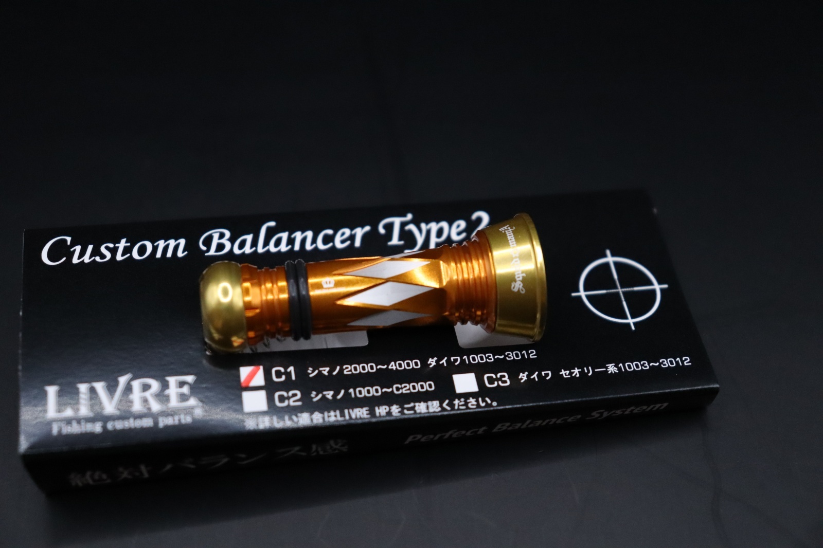 リブレ ウィング 100 シマノ S2＋ カスタムバランサー C1セット NEWカスタムバランサーtype-2 / C1 オレンジ＆GOLD - エギング